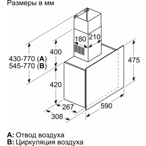 Вытяжка Bosch DWF65AJ60T