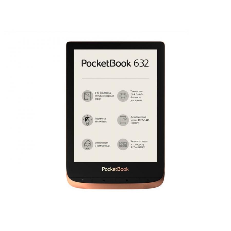 Электронная книга PocketBook 632 Spicy Cooper (PB632-K-NC-RU)