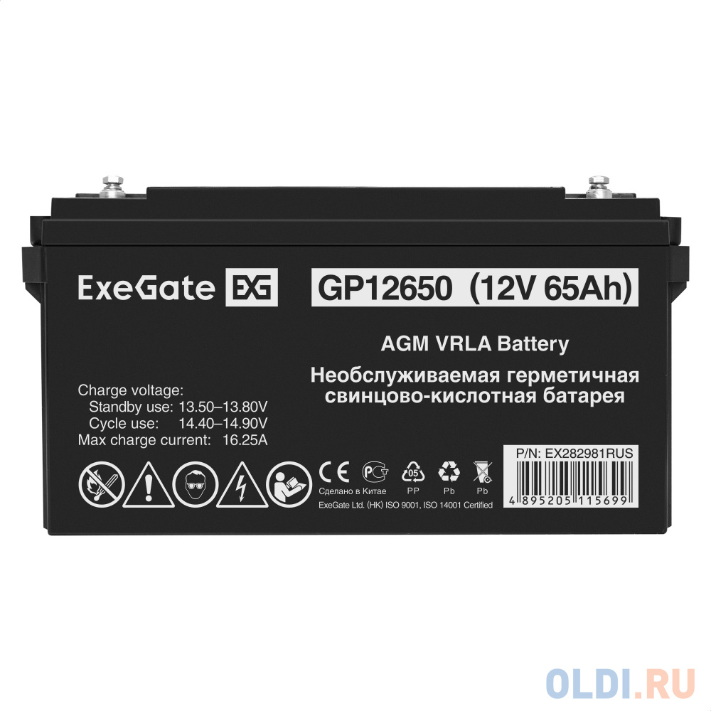 Аккумуляторная батарея ExeGate GP12650 (12V 65Ah, под болт М6) в Москвe