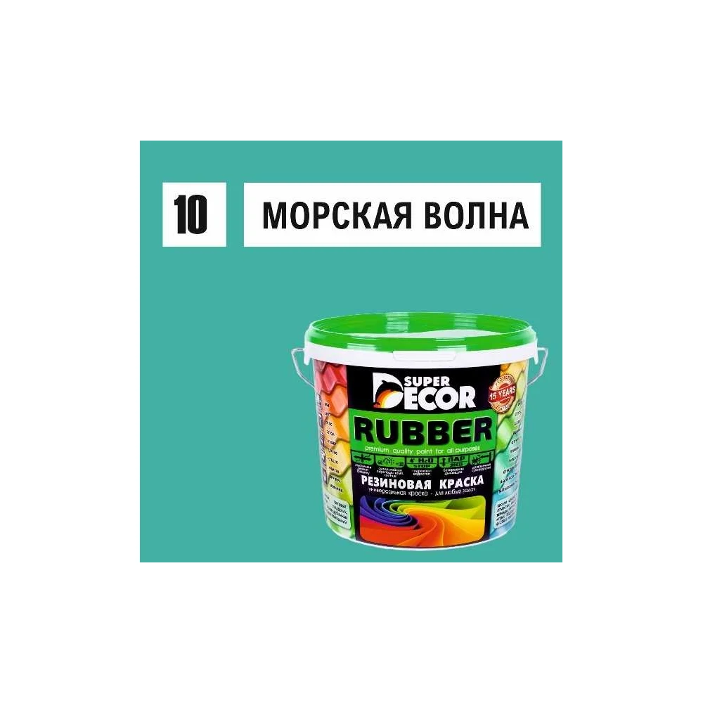 Резиновая краска SUPER DECOR