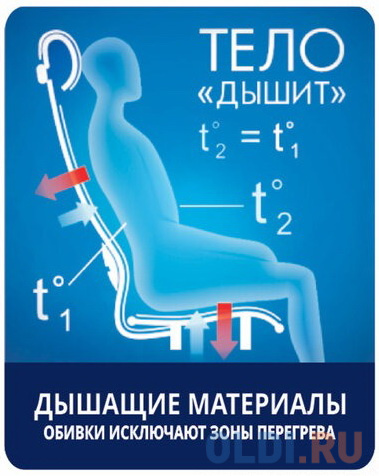 Кресло офисное МЕТТА "К-4-Т" хром, прочная сетка, сиденье и спинка регулируемые, серое в Москвe