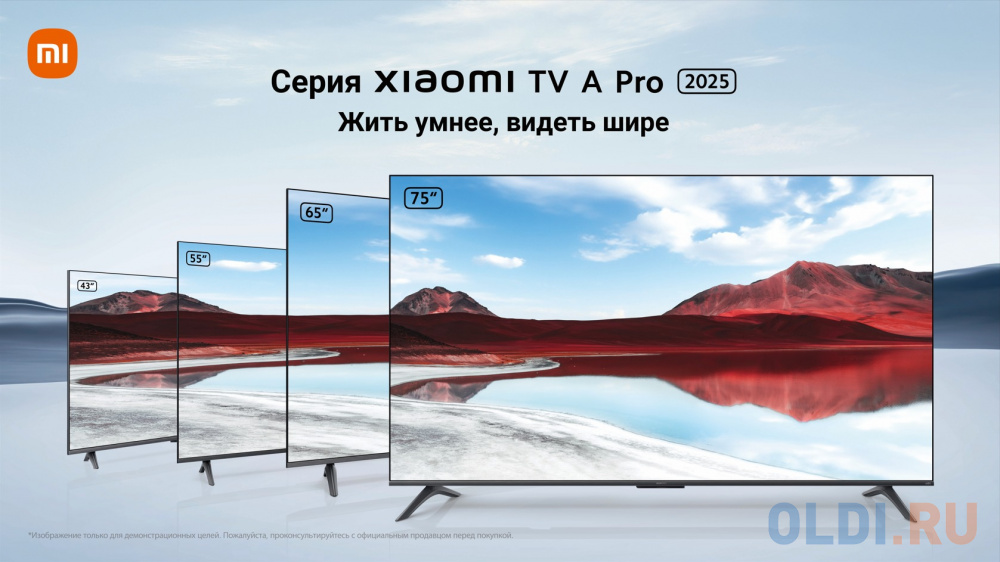 55" Xiaomi TV A Pro 55 2025 RU (4K UHD 3840x2160, Smart TV) черный