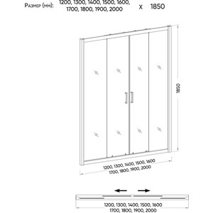 Душевая дверь Veconi Vianno 170x185 рифленая Pear, хром (VN45-170-02-19C1)