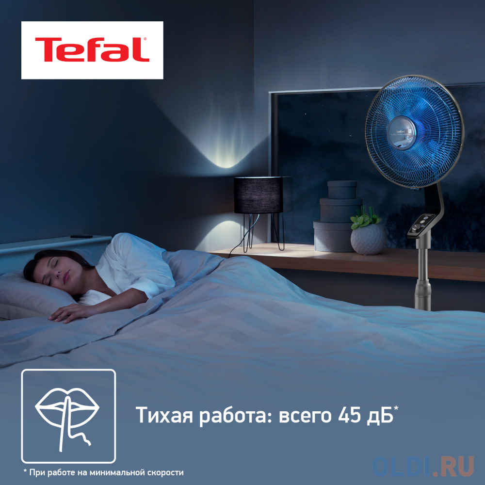 Вентилятор напольный Tefal Turbo Silence VF5640F2 70 Вт белый в Москвe