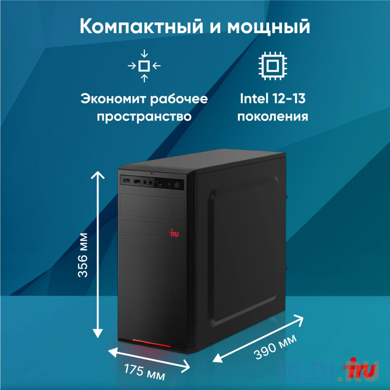 Компьютер iRu Home 310H6SE в Москвe