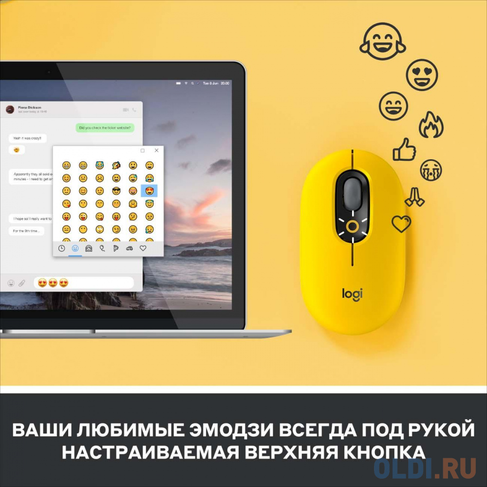 Мышь беспроводная Logitech POP Mouse Blast жёлтый USB + Bluetooth 910-006546