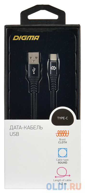 Кабель Type-C 1.2м Digma 1080448 круглый черный