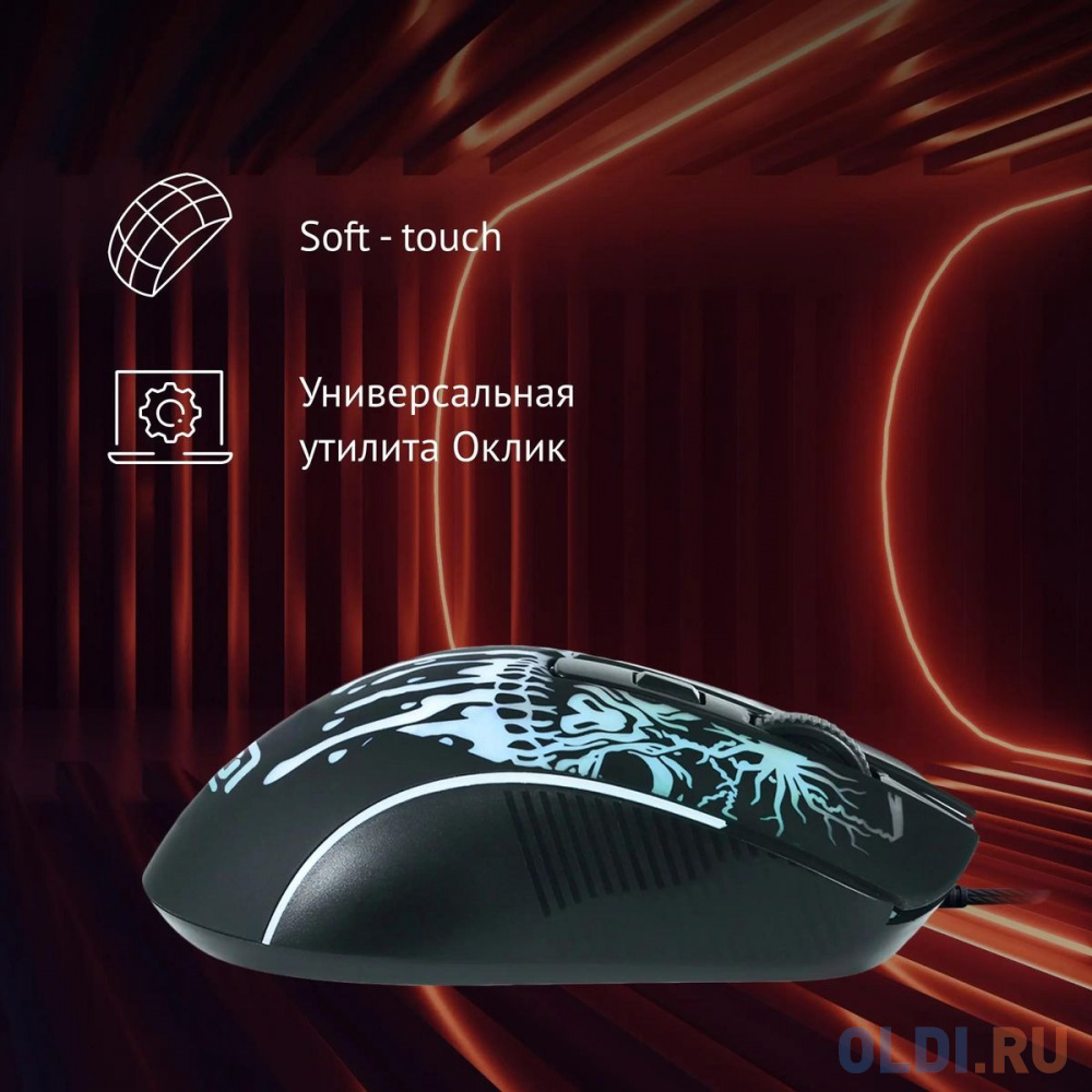 Мышь Оклик 702G черный оптическая (3600dpi) USB для ноутбука (4but) в Москвe