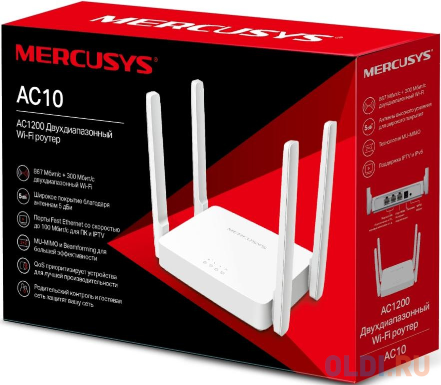 AC1200 dual band wireless router, 300Mbpst at 2.4G and 867Mbps at 5G, 1 10/100Mbps WAN port + 2 10/100Mbps LAN ports, 4 external 5dBi antennas, suppor в Москвe