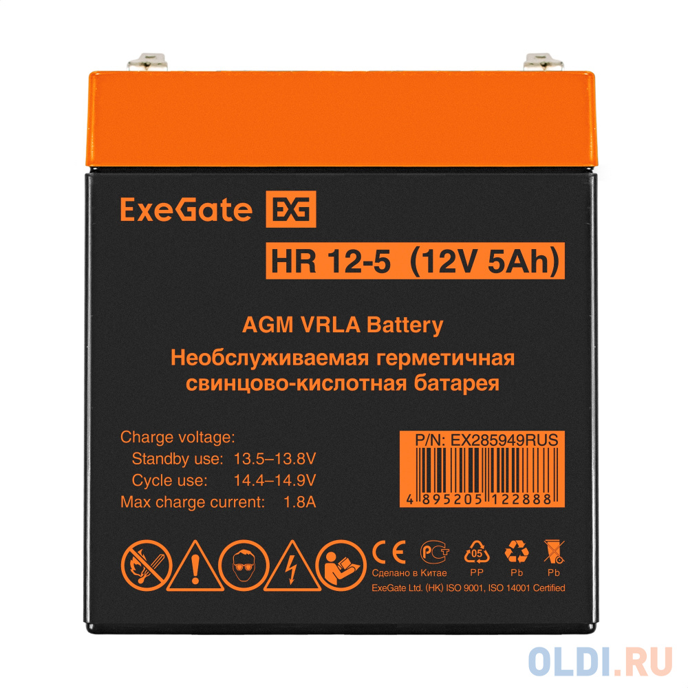 Аккумуляторная батарея ExeGate HR 12-5 (12V 5Ah 1221W, клеммы F1) в Москвe