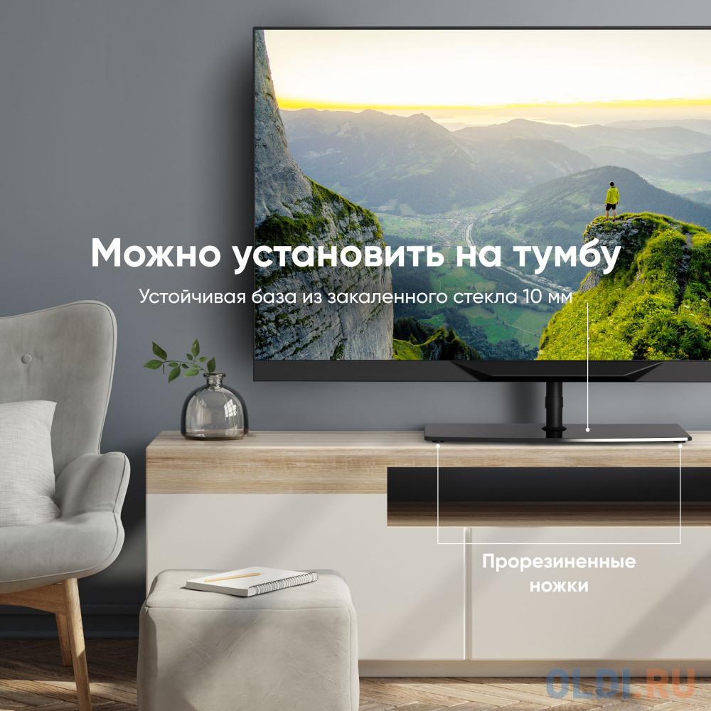 ONKRON стойка для телевизора с кронштейном 30"-60", чёрная