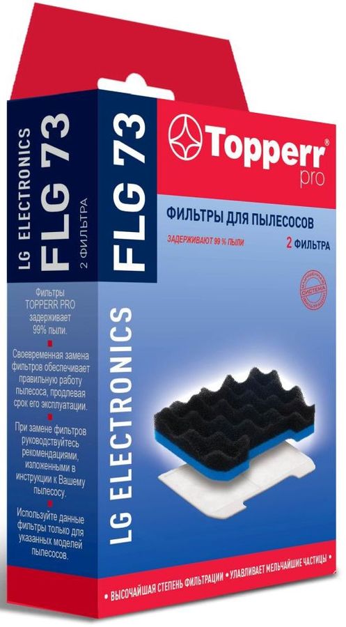 Набор фильтров Topperr FLG73 1130 (2фильт.)