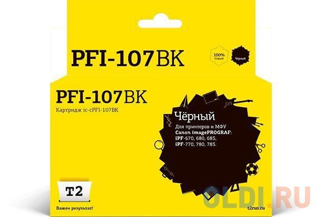 T2 PFI-107BK  Картридж струйный для Canon imagePROGRAF iPF-670/680/685/770/780/785, черный в Москвe