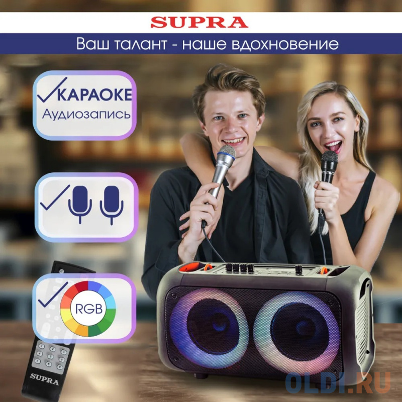 Минисистема Supra SMB-630 черный 70Вт FM USB BT SD в Москвe