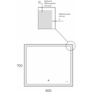 Зеркало Reflection Boost 80х70 подсветка, сенсор (RF5836BT)