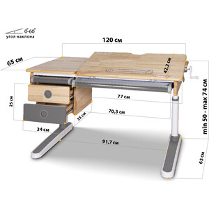 Детский стол Mealux Oxford Wood PN BD-920 Wood PN с ящиком столешница дерево/накладки на ножках розовые