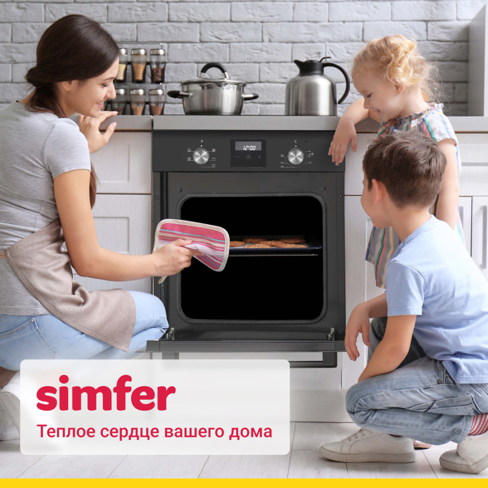 Электрический духовой шкаф Simfer B4EB56016, 5 режима работы, конвекция