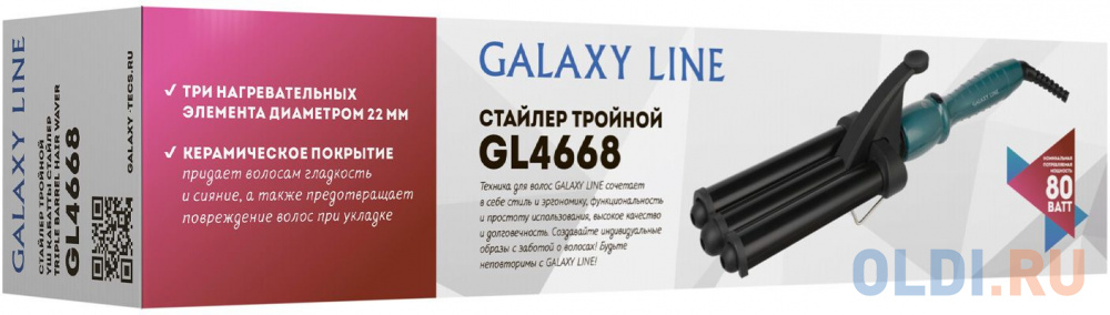 Мульти-Стайлер Galaxy Line GL 4668 80Вт макс.темп.:210 серый/черный