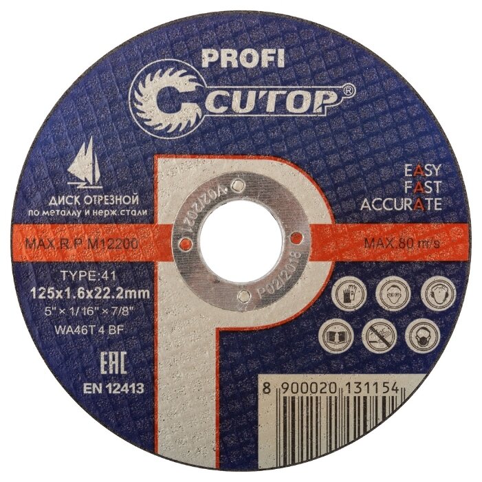 Диск отрезной Cutop Profi ⌀12.5 см x 1.6 мм x 2.22 см, прямой, металл, 1 шт. (39985т)