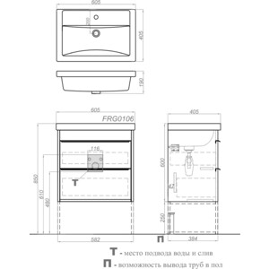 Тумба с раковиной Aqwella Fargo 60 2 ящика, дуб балтийский (FRG0106DB, 4640021060773)