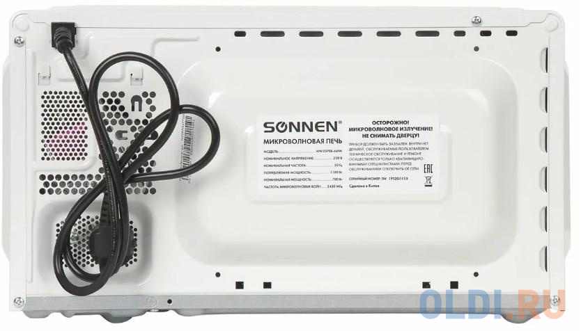 Микроволновая печь Sonnen MW2070B-6MW 700 Вт белый