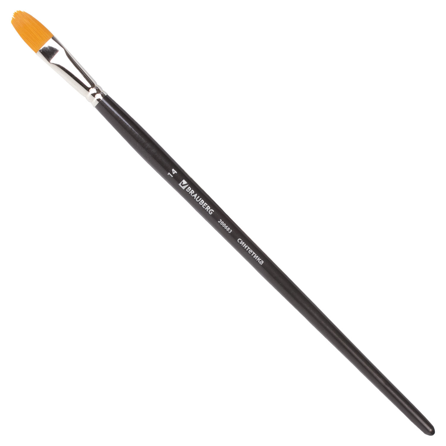 Кисть художественная профессиональная BRAUBERG ART CLASSIC, синтетика жесткая, овальная, № 14, длинная ручка