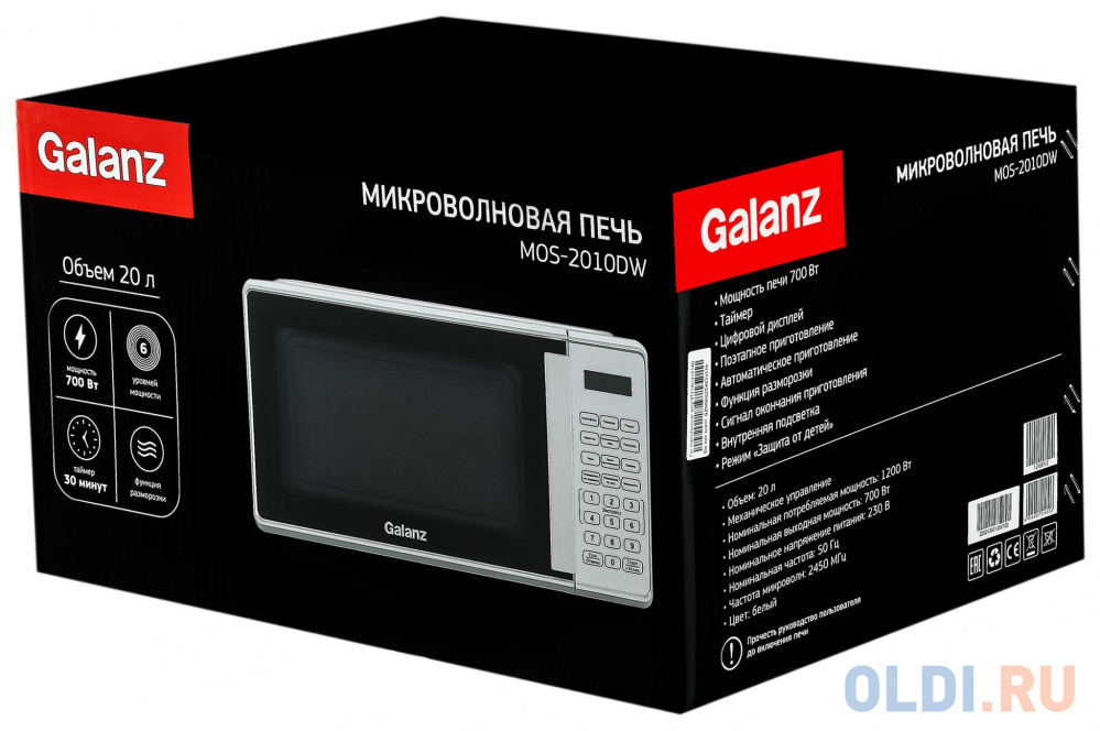 Микроволновая печь Galanz MOS-2010DW 700 Вт белый