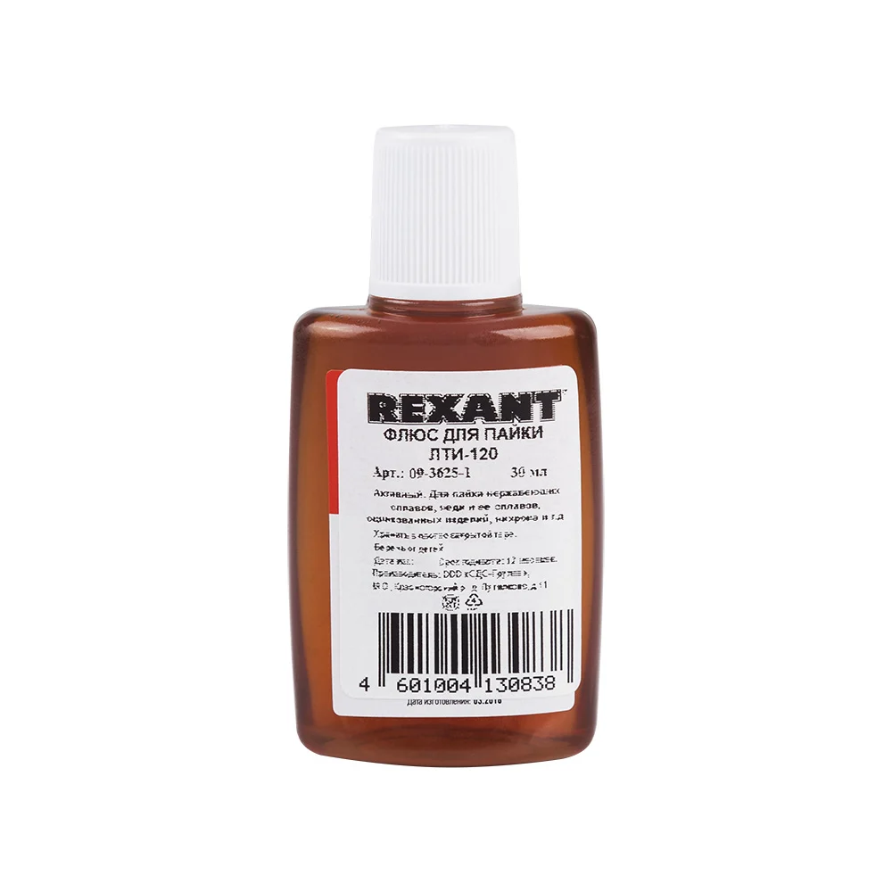 Флюс для пайки REXANT