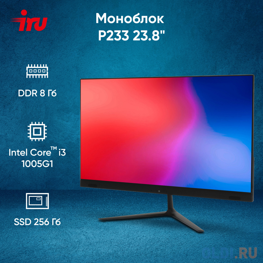 Моноблок IRU P233 23.8" Full HD i3 1005G1 (1.2) 16Gb SSD512Gb noOS GbitEth WiFi BT 120W Cam черный 1920x1080