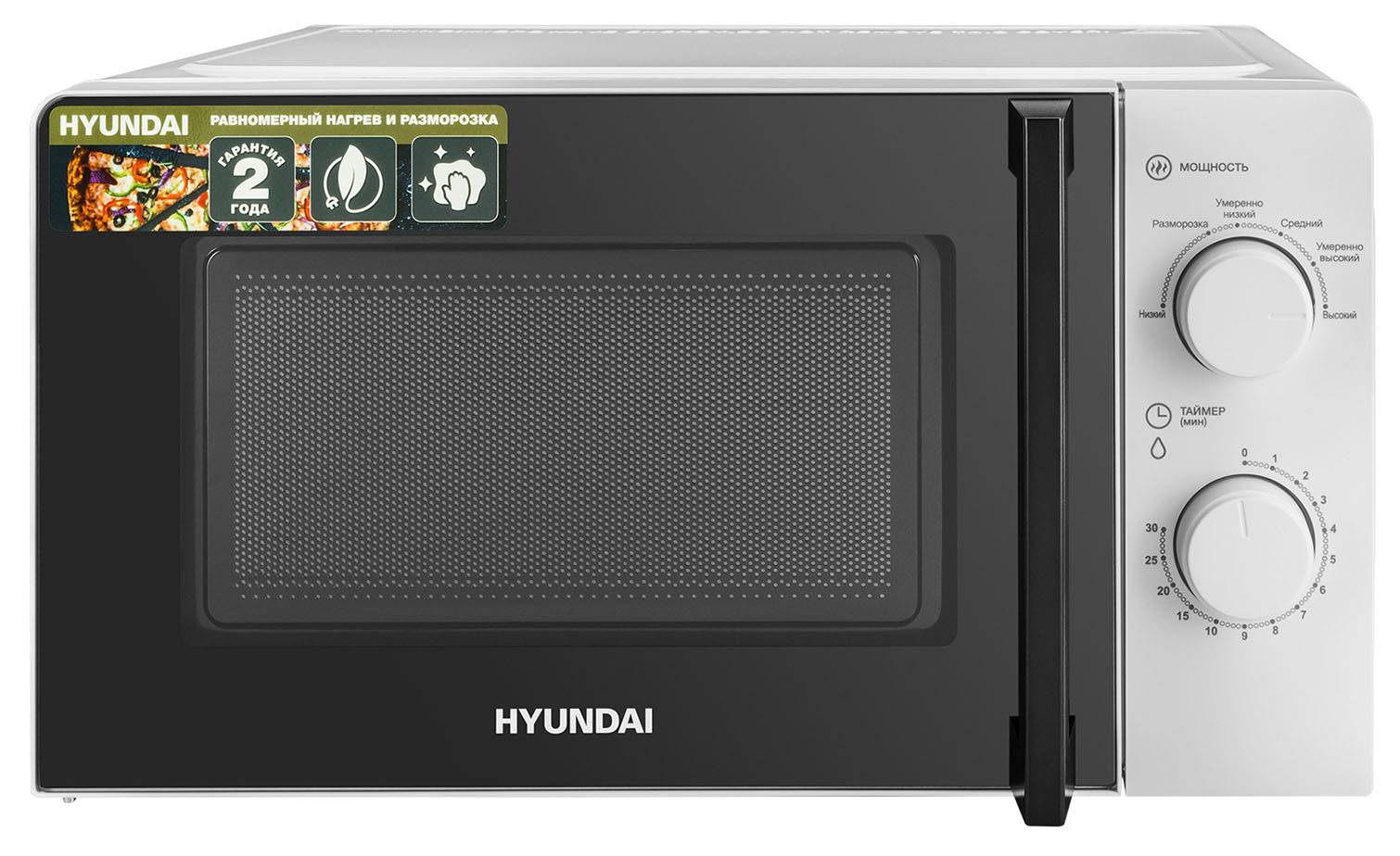 Микроволновая печь Hyundai HYM-M2046, белый