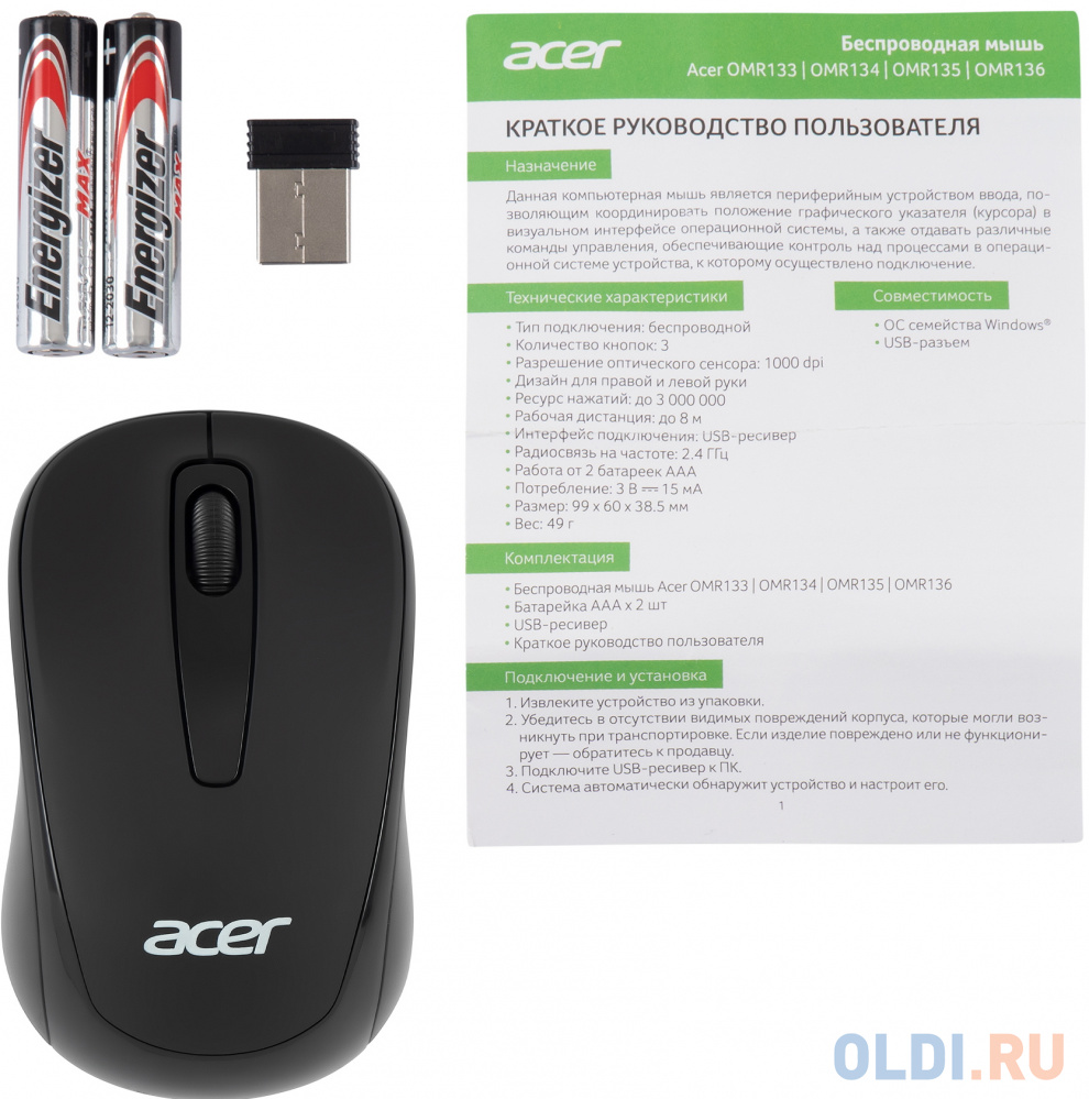 Мышь Acer OMR133, оптическая, беспроводная, USB, черный [zl.mceee.01g] в Москвe