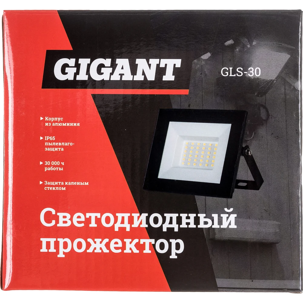 Светодиодный прожектор Gigant