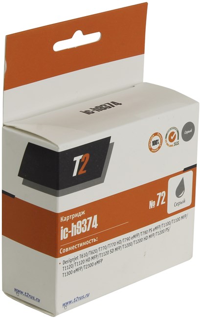Картридж T2 IC-H9374 №72 для Designjet T610/T620/T770/T790/T1100/T1200/T1300/T2300, серый