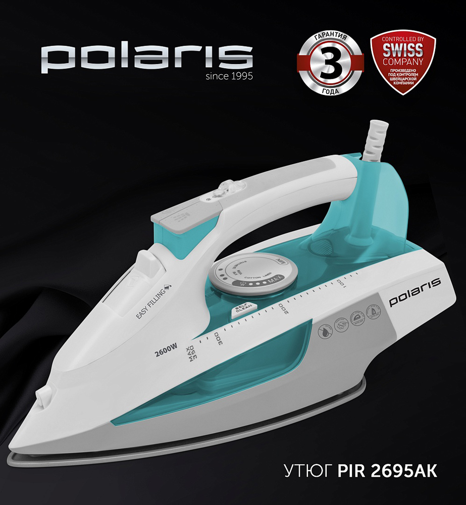 Утюг Polaris