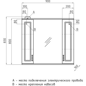 Зеркало-шкаф Style line Олеандр-2 Люкс 90 с подсветкой, белый (4650134470857)