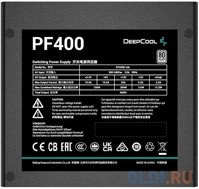 Блок питания DeepCool PF400 V2,  400Вт,  120мм,  черный, retail [r-pf400d-ha0b-wdeu]