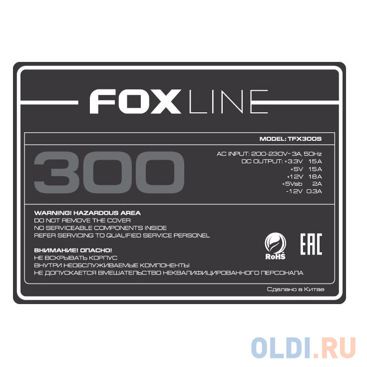 Блок питания/ Foxline TFX300S 300W TFX PSU в Москвe