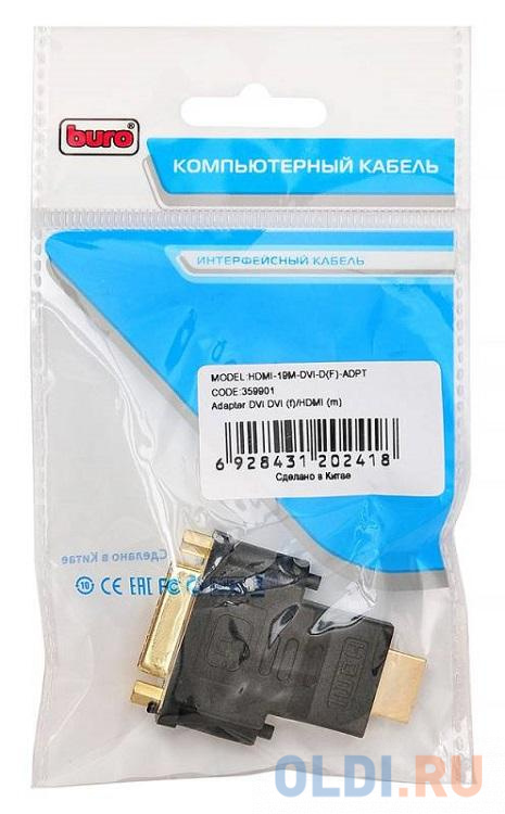 Переходник DVI(F)-HDMI(M)