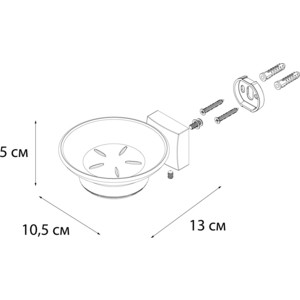 Мыльница Fixsen Kvadro стекло (FX-61308) в Москвe