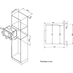 Встраиваемая микроволновая печь Korting KMI 825 XN