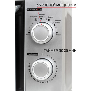 Микроволновая печь без гриля JVC JK-MW140M