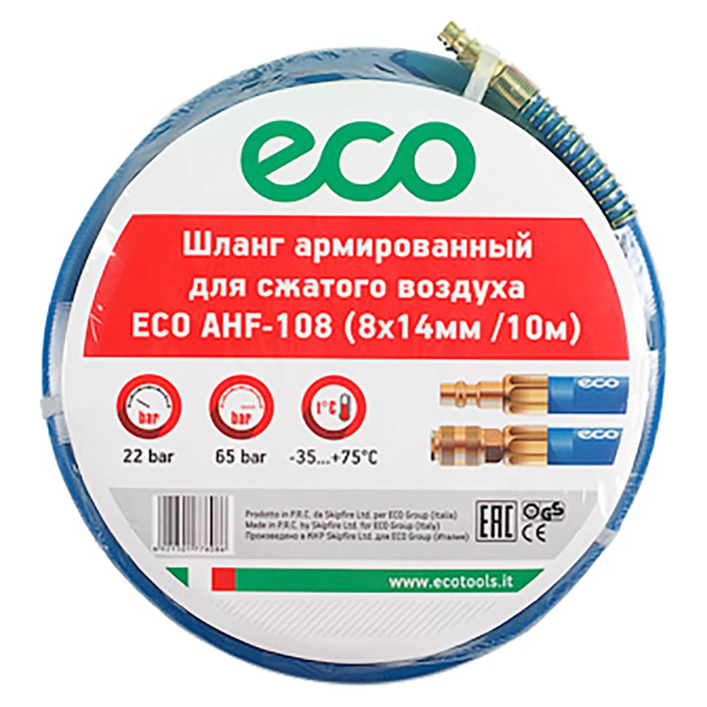 Шланг ECO в Москвe