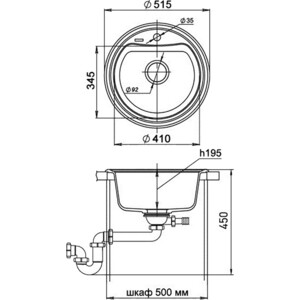 Кухонная мойка Ewigstein Antik A-R50 черный