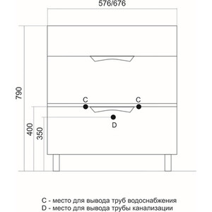 Тумба с раковиной Mixline Байкал 60 белая/серая (4630099745344, 4610018187127)