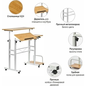 Стол многофункциональный Bradex Shuttle 80х58х80-130 светлое дерево-белый (FR 0689)