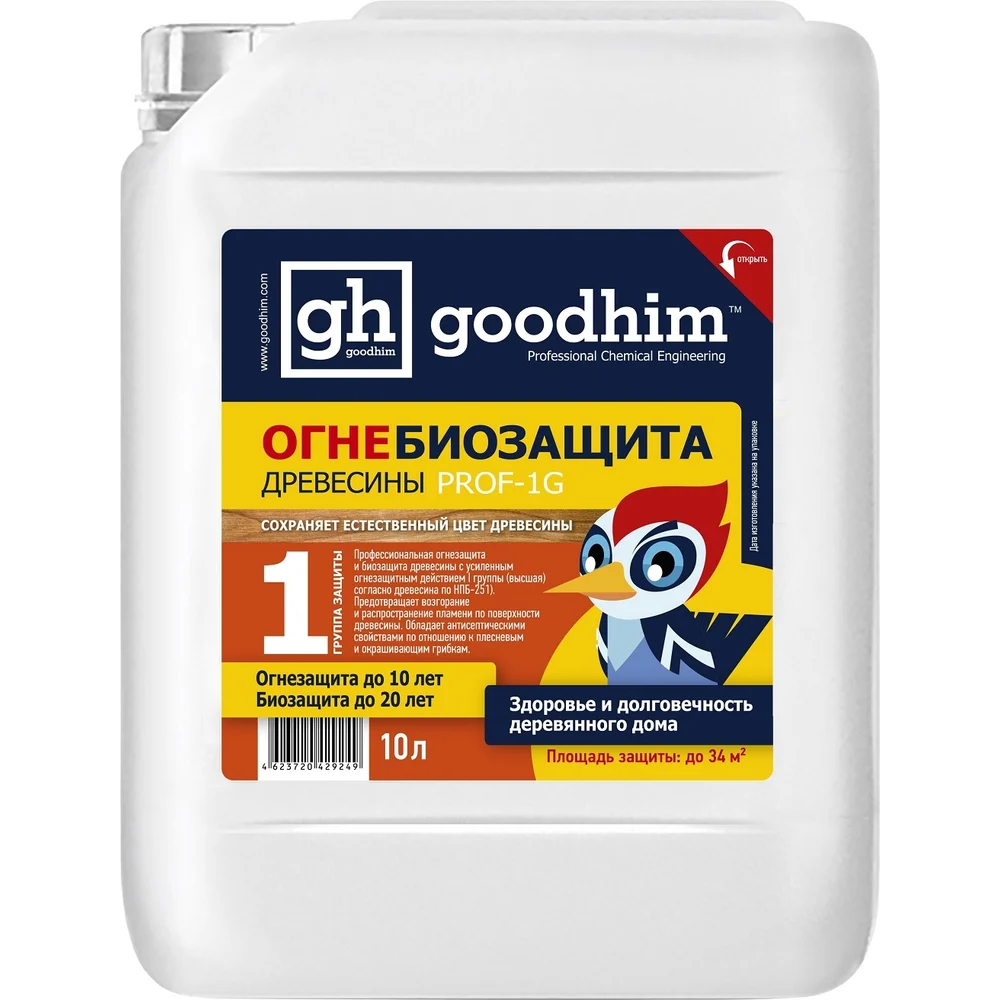 Огнебиозащита Goodhim