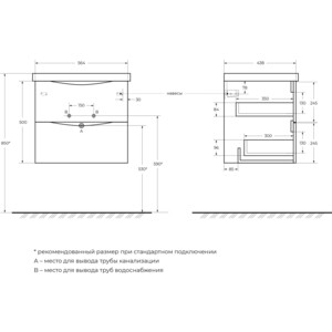 Тумба под раковину BelBagno Marino-Cer 60х44 Rovere Bianco (MARINO-CER-600-2C-SO-WO-P)