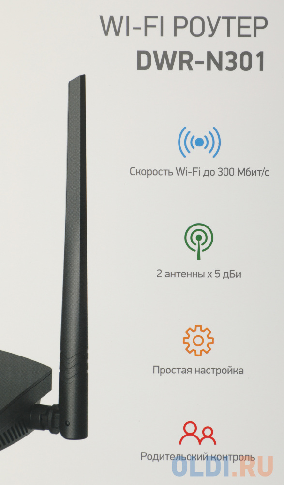 Wi-Fi роутер Digma DWR-N301,  N300,  черный