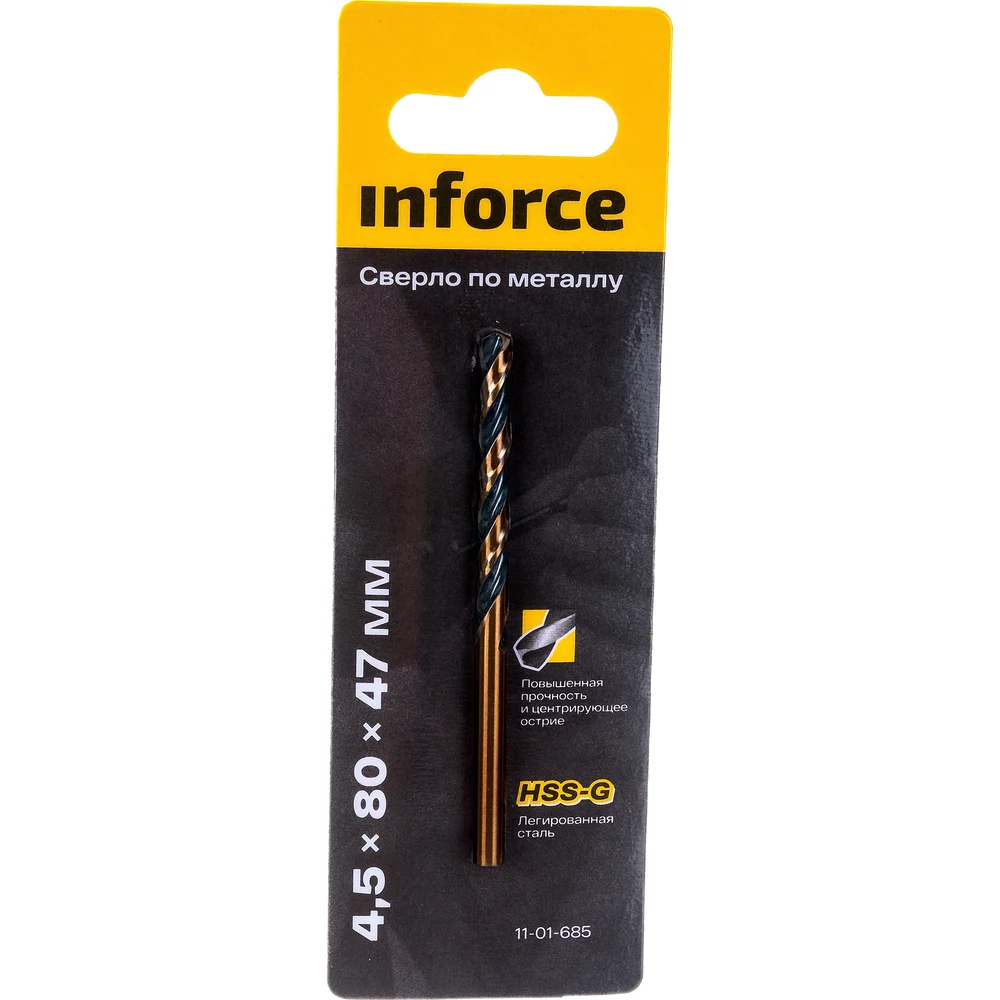 Сверло по металлу Inforce