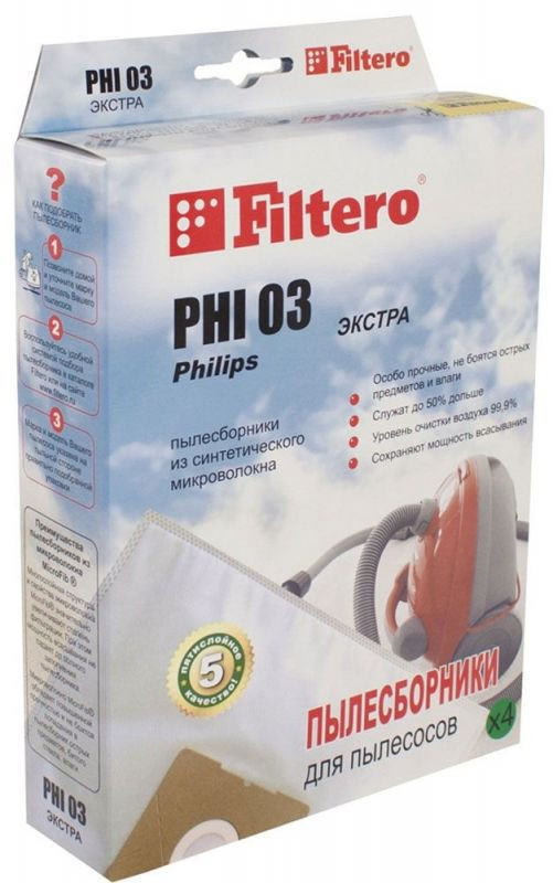 Пылесборники Filtero PHI 03 Экстра (4пылесбор.)